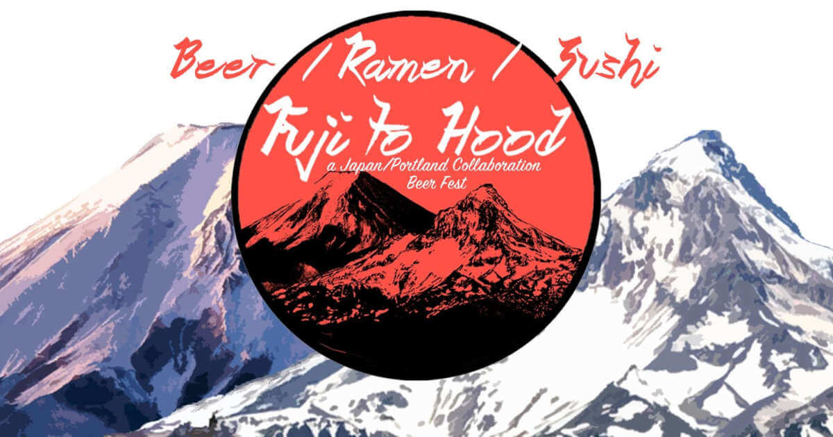 Japan/Oregon collab beer festival Fuji to Hood returns this July